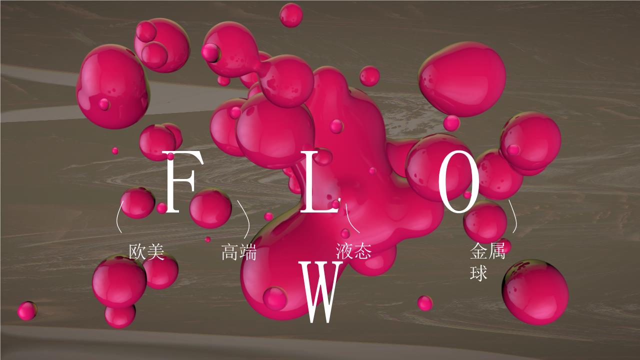 创意风格 (47).pptx